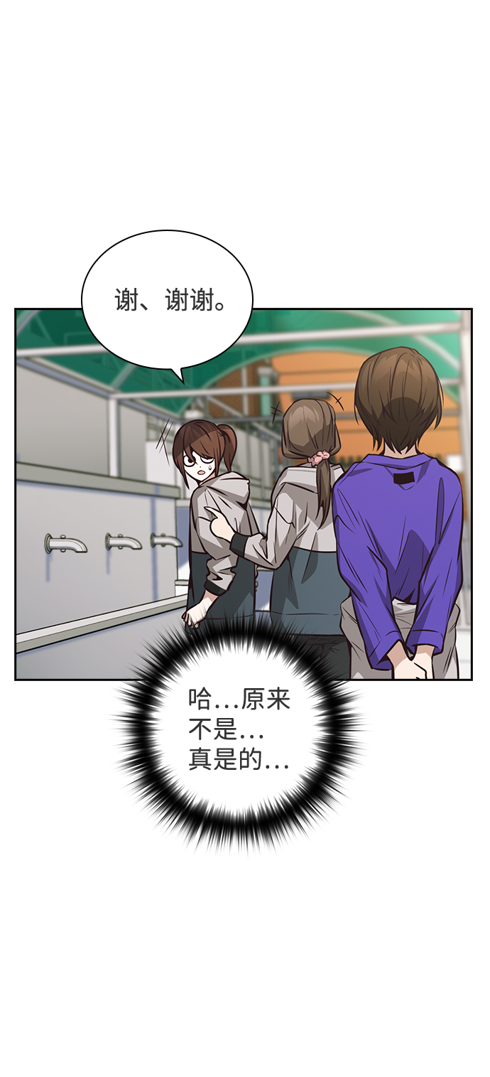 第37话30