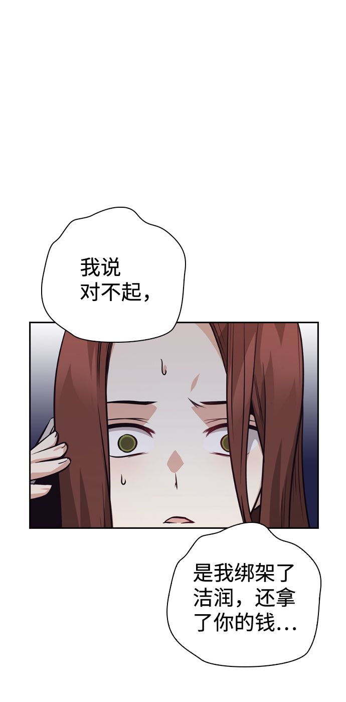 第66话11