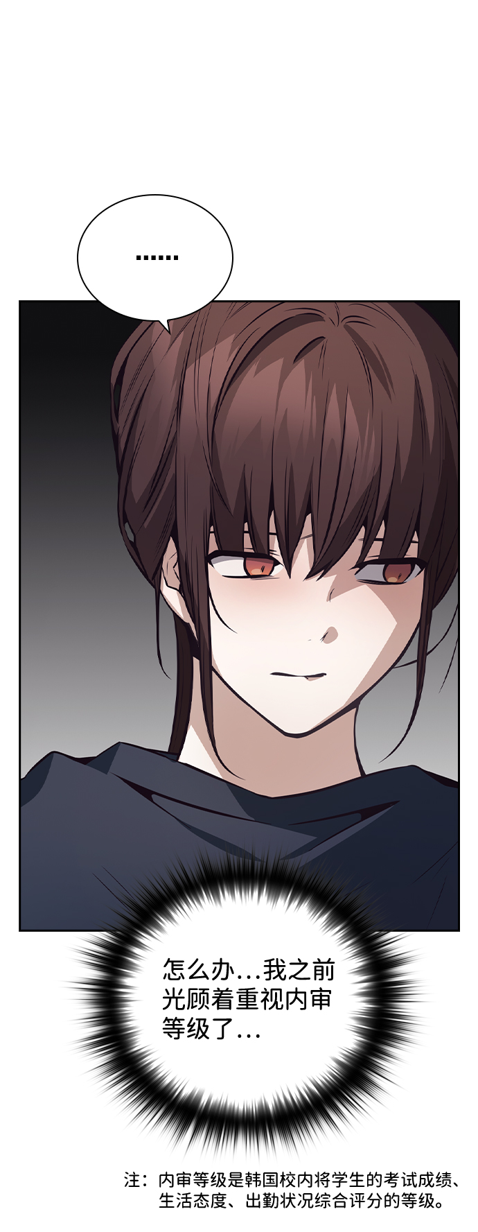 第38话66