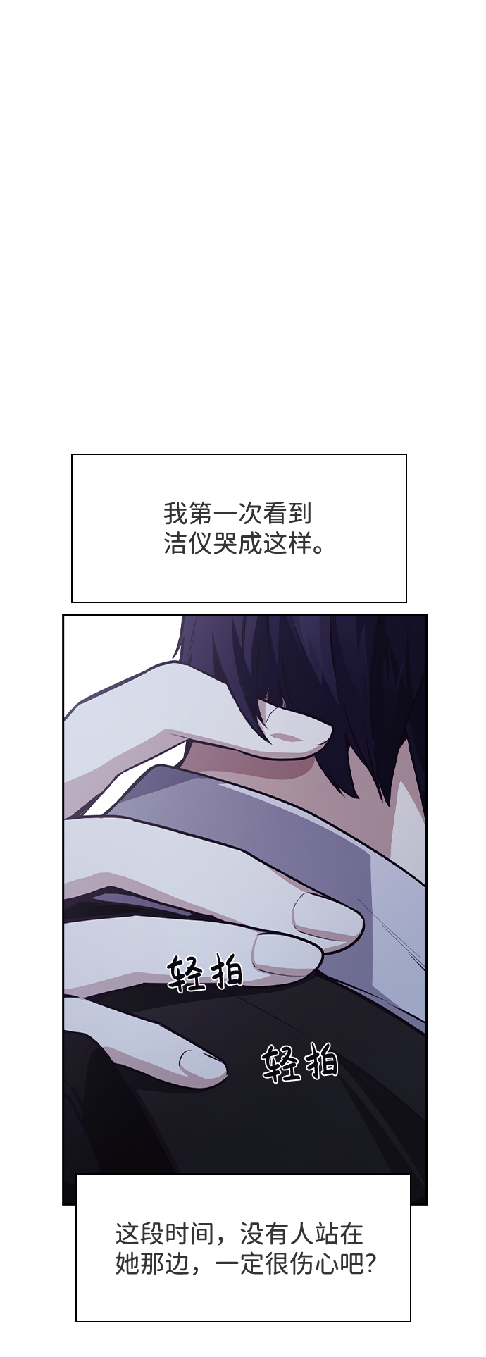 第42话80