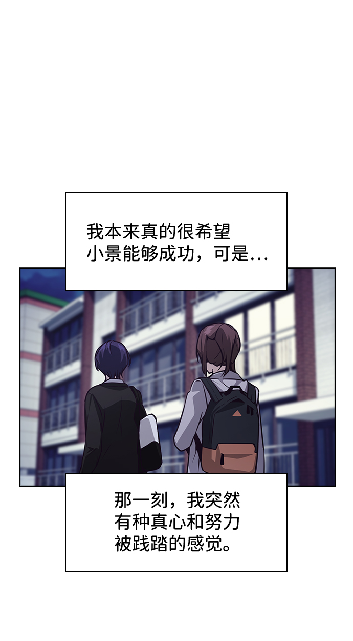 第38话19
