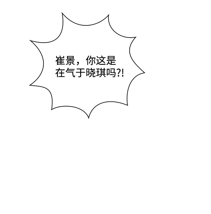 第25话37