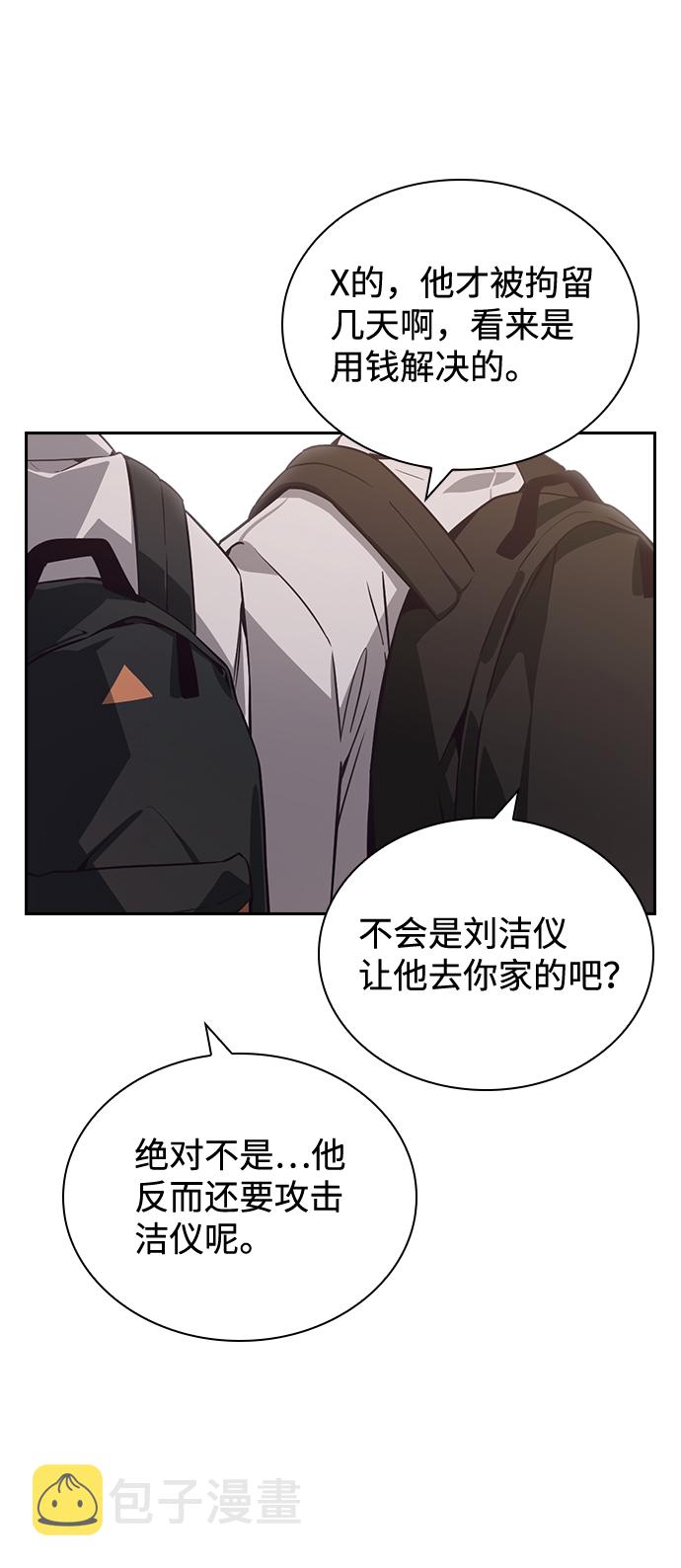 第33话23