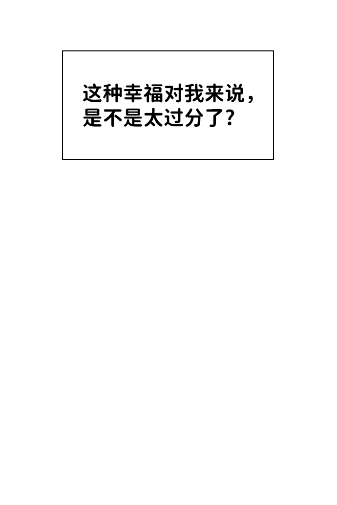 第17话84