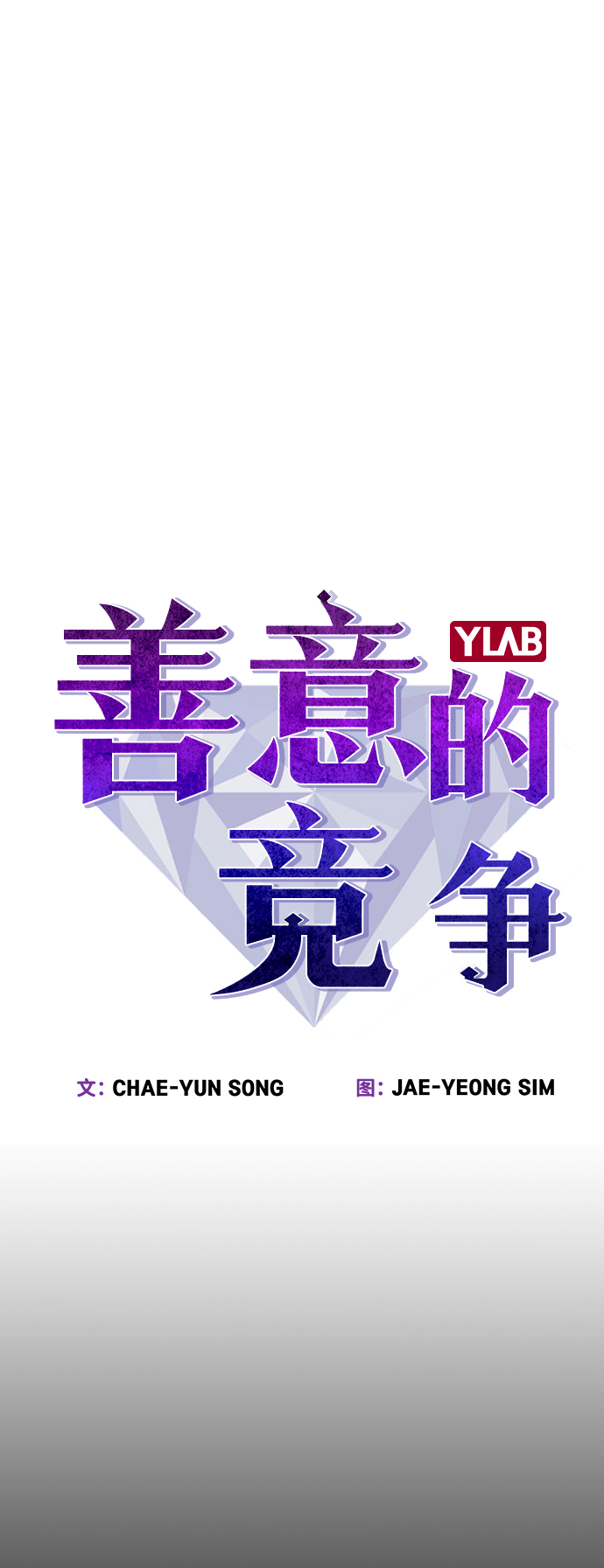 第31话16