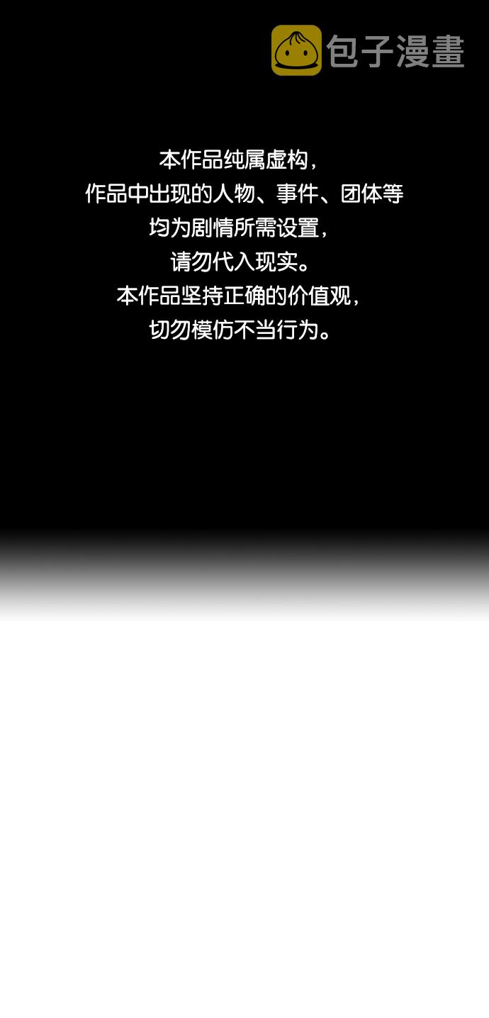 第57话0