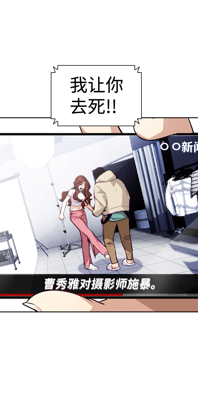 第57话23