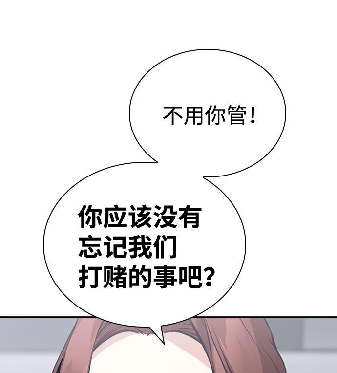第68话26