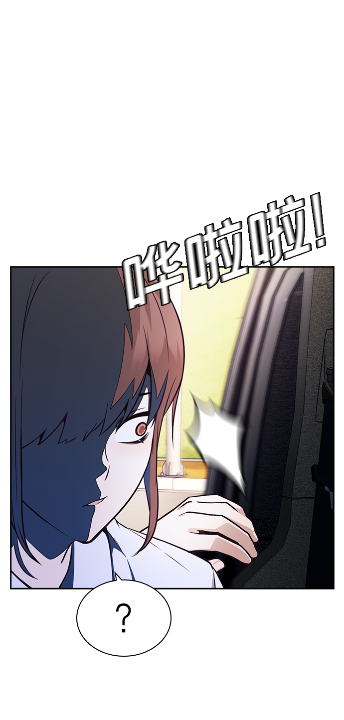 第74话5