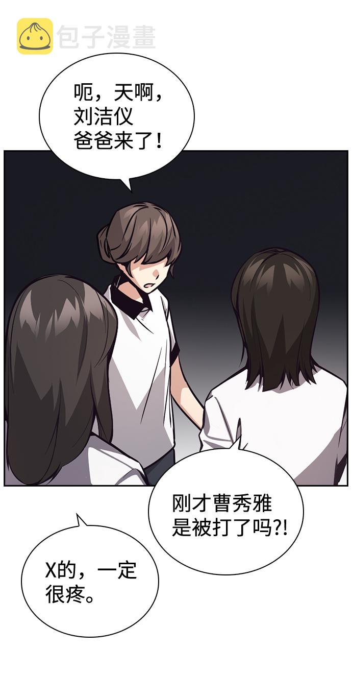 第69话72