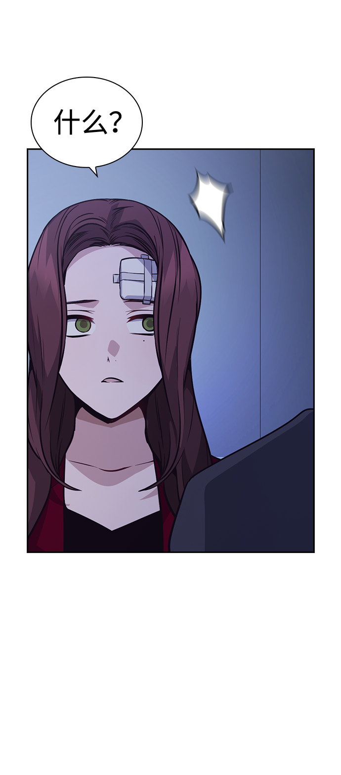 第58话7