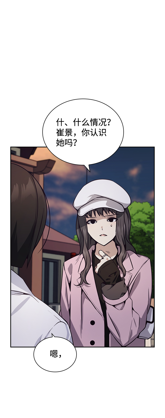 第26话51