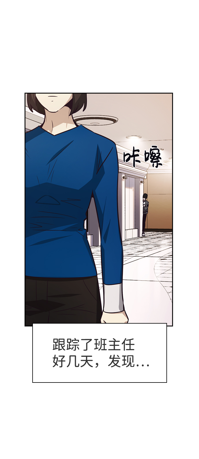 第46话62
