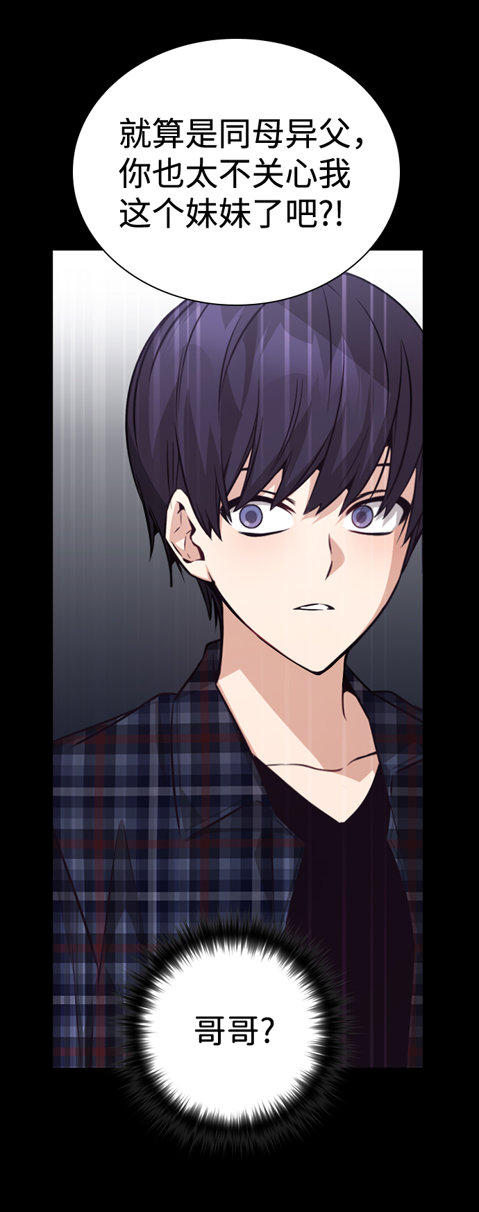 第71话31