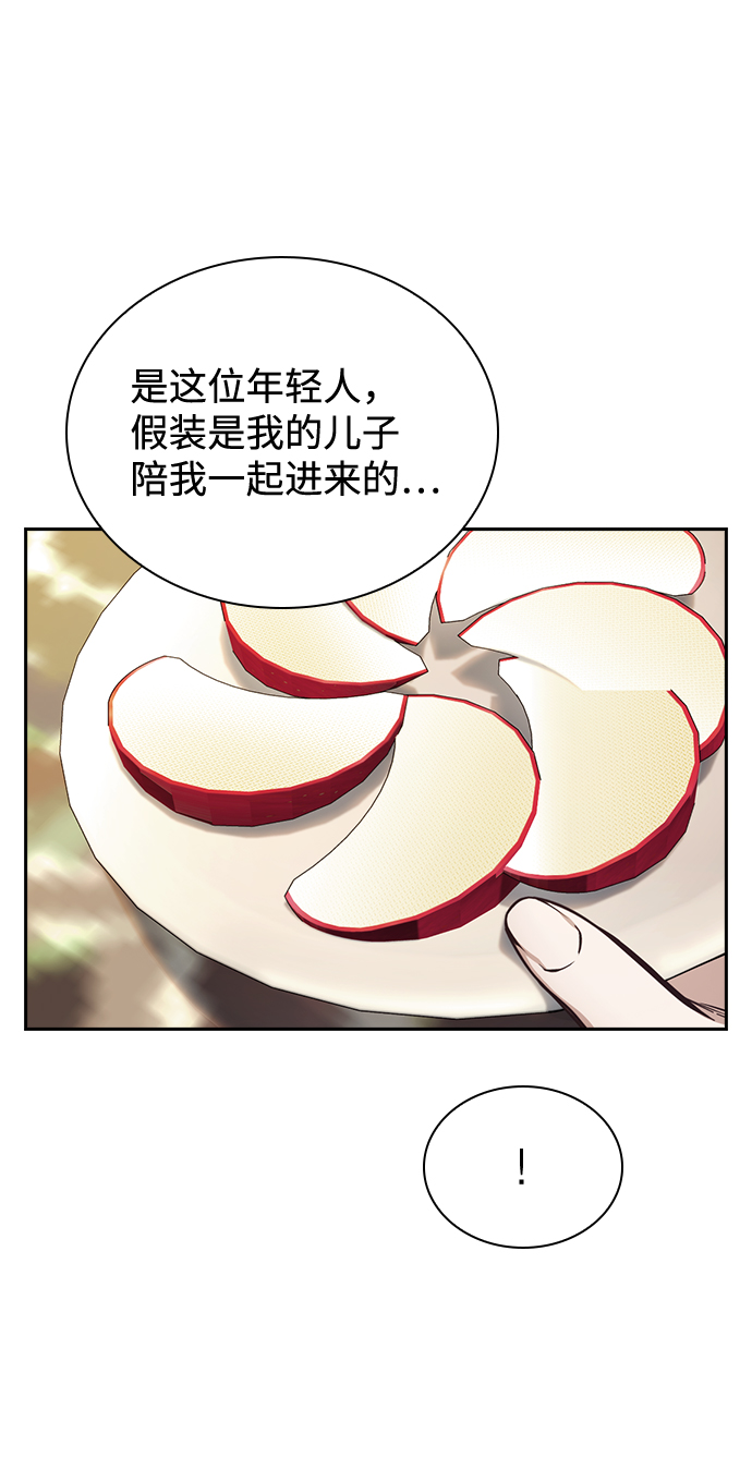 第33话8