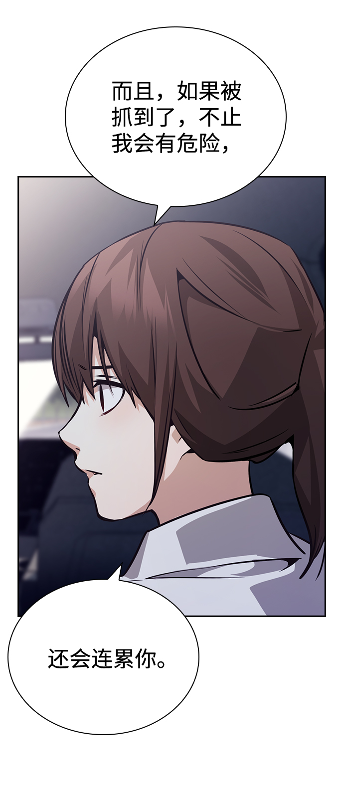 第73话64