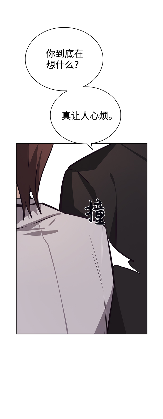 第50话74