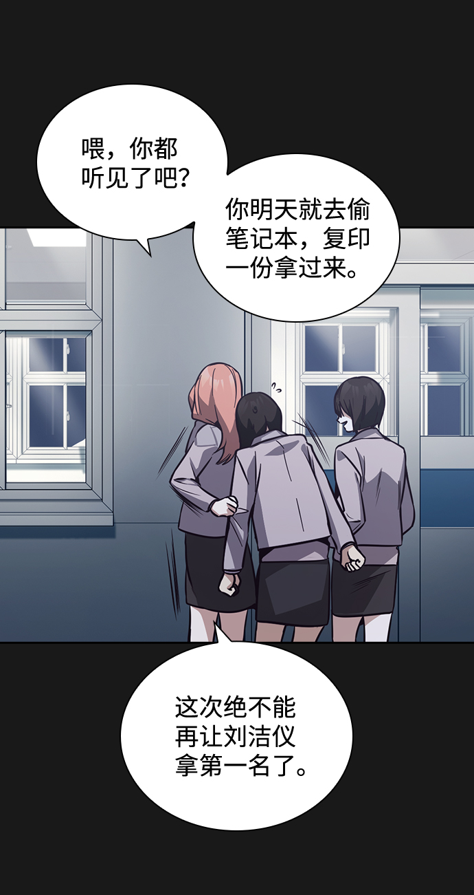 第31话44