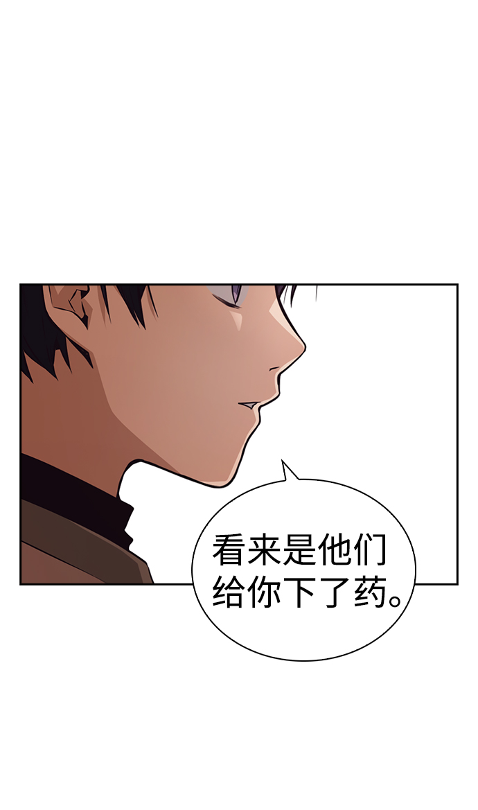 第54话49