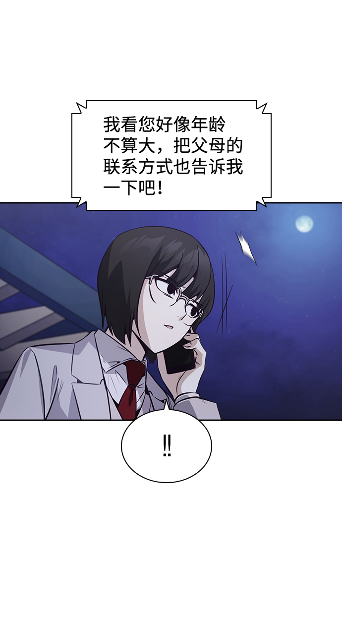 第32话65