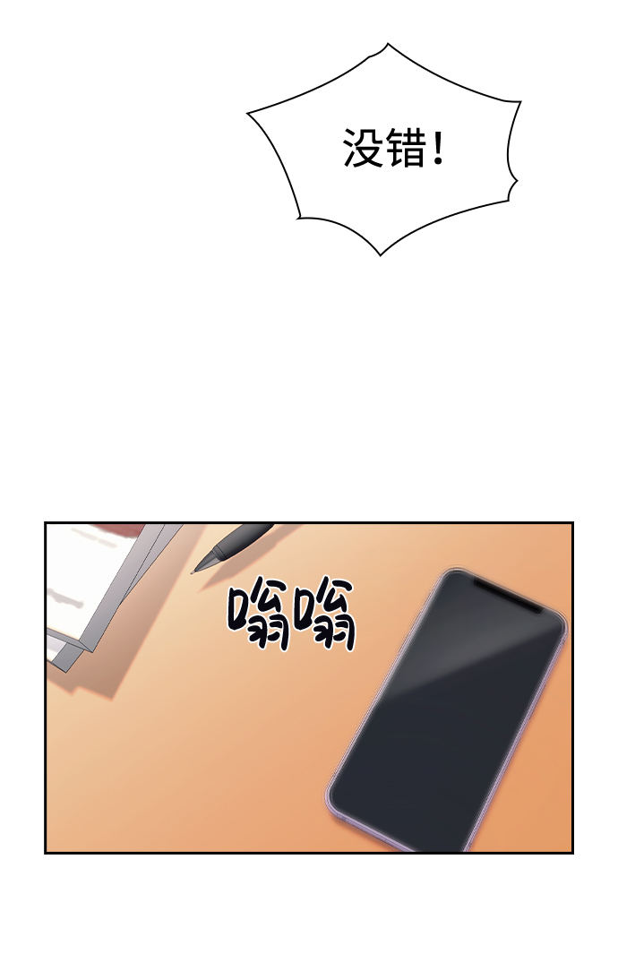 第52话35