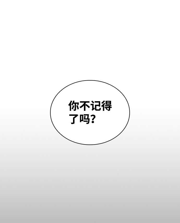 第19话29