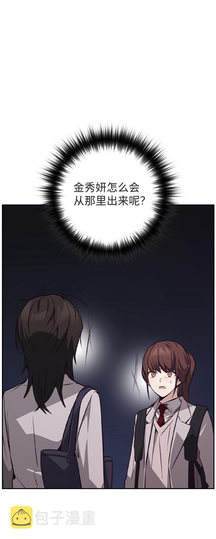 第35话5