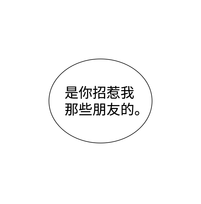第40话63