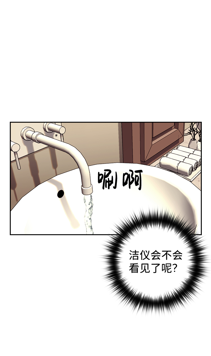 第25话72