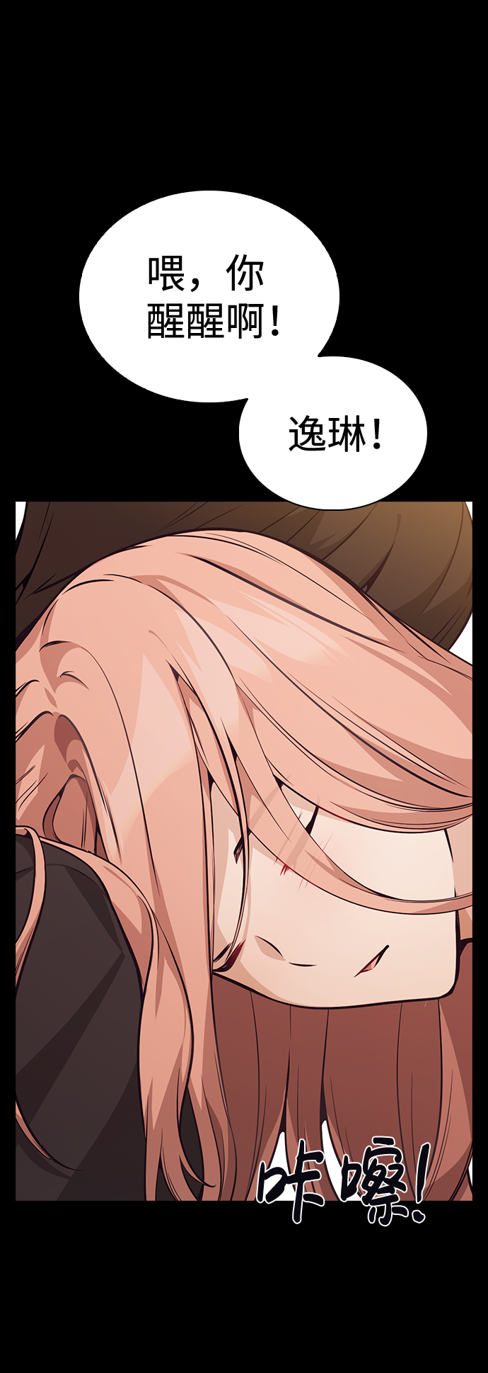 第56话22