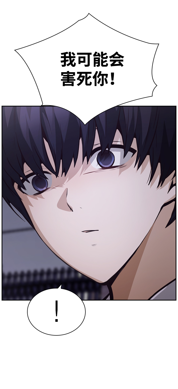 第51话41