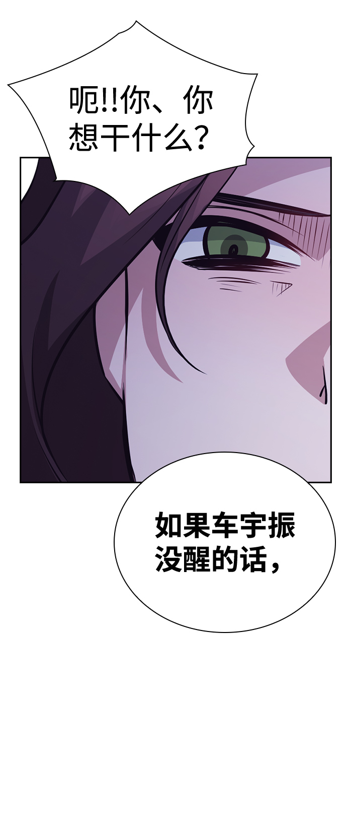 第62话11