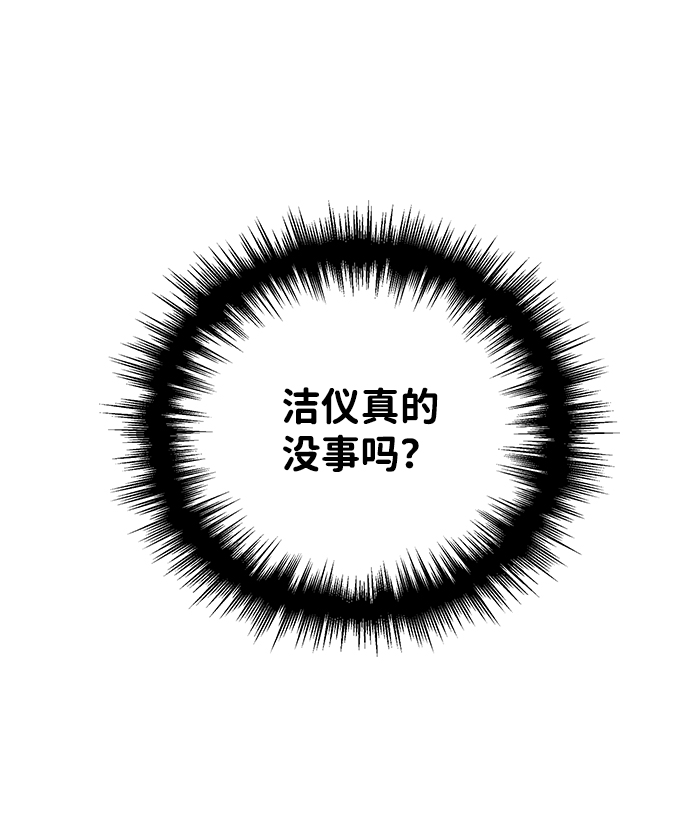 第4话13