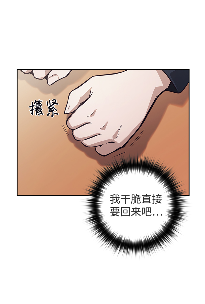 第43话70