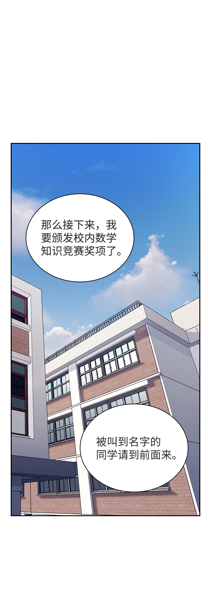 第45话15