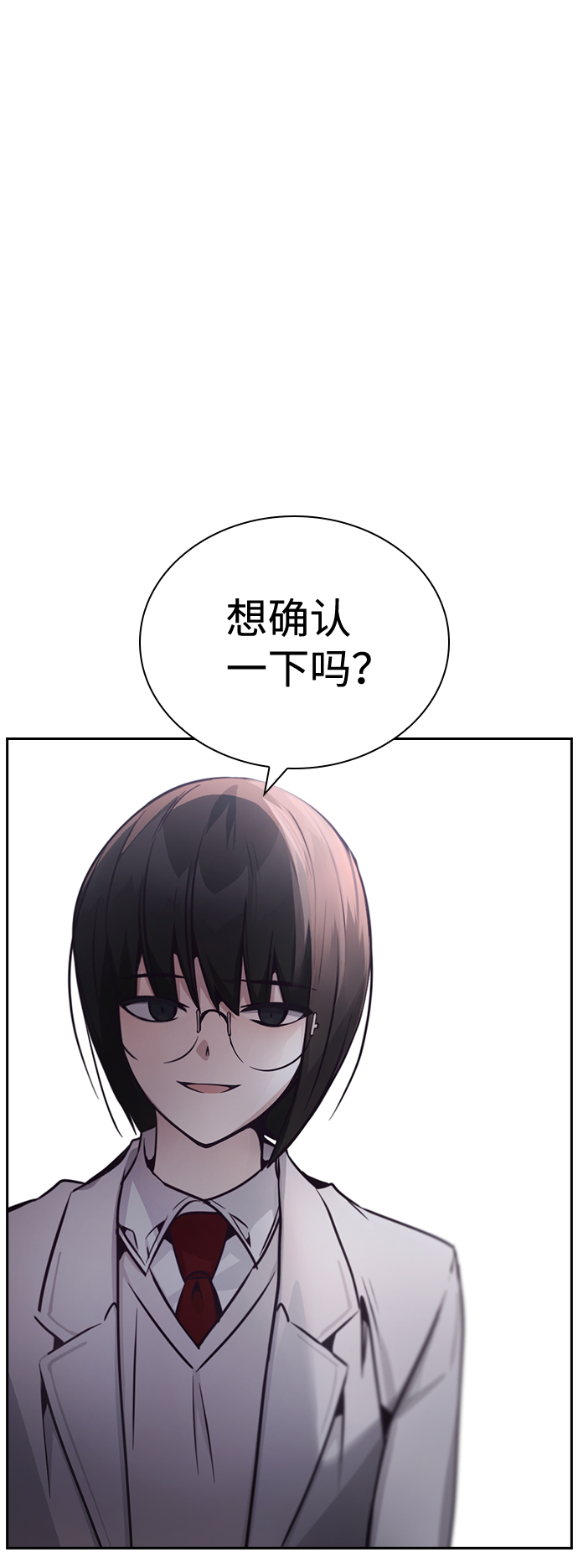 第23话69