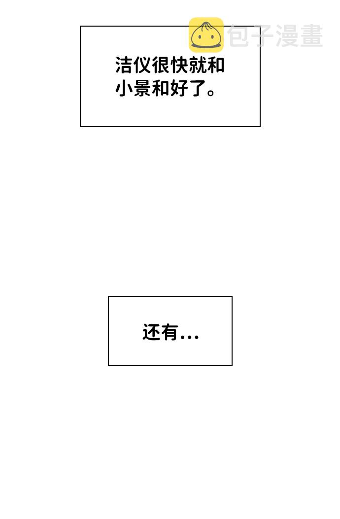 第15话69