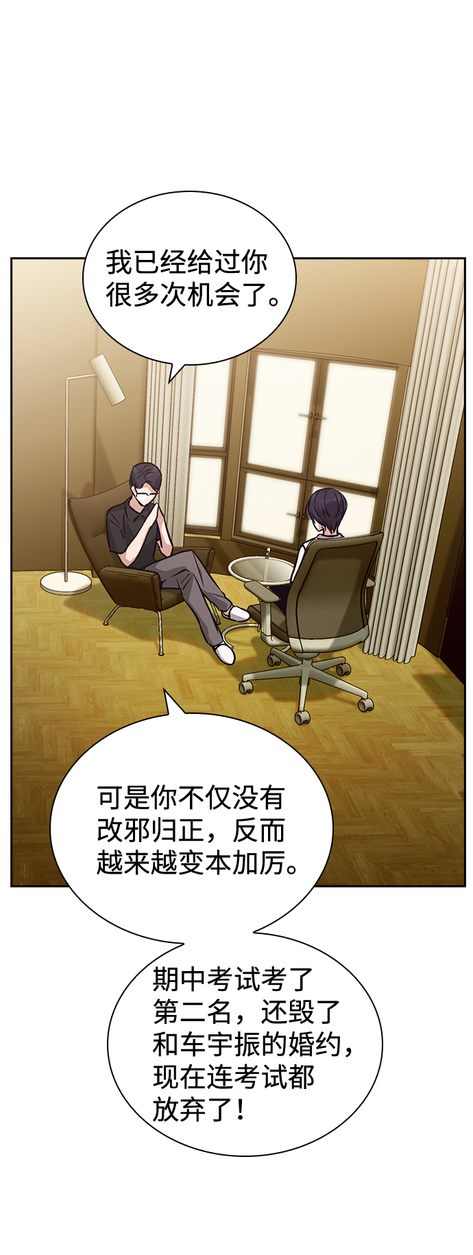 第72话9
