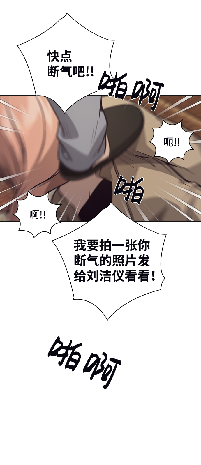 第28话60
