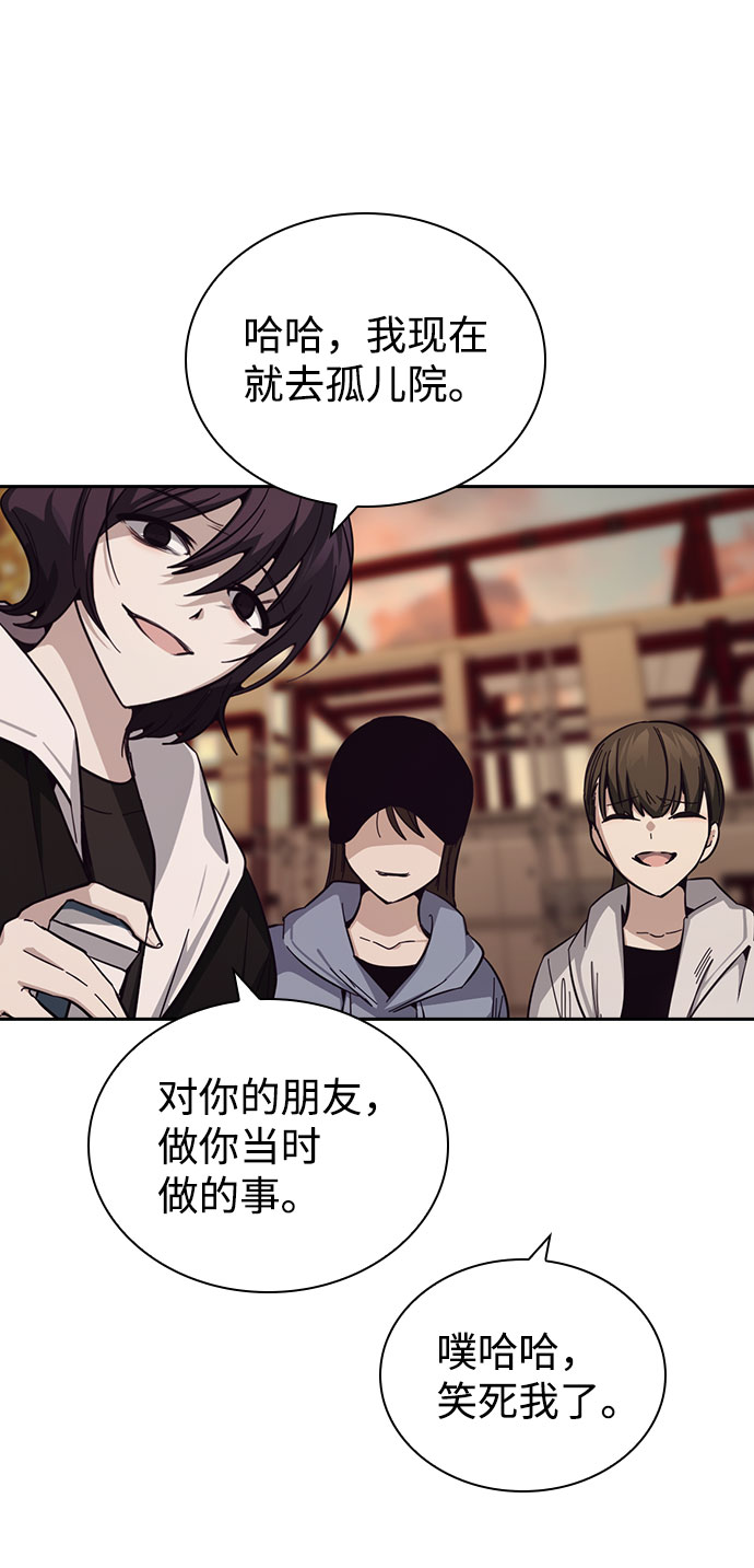 第18话55