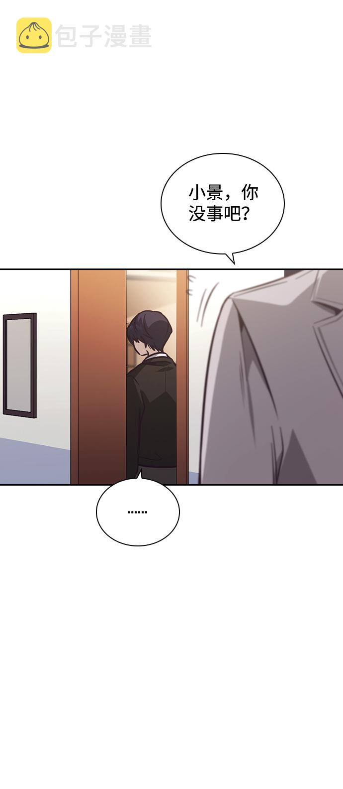第31话14