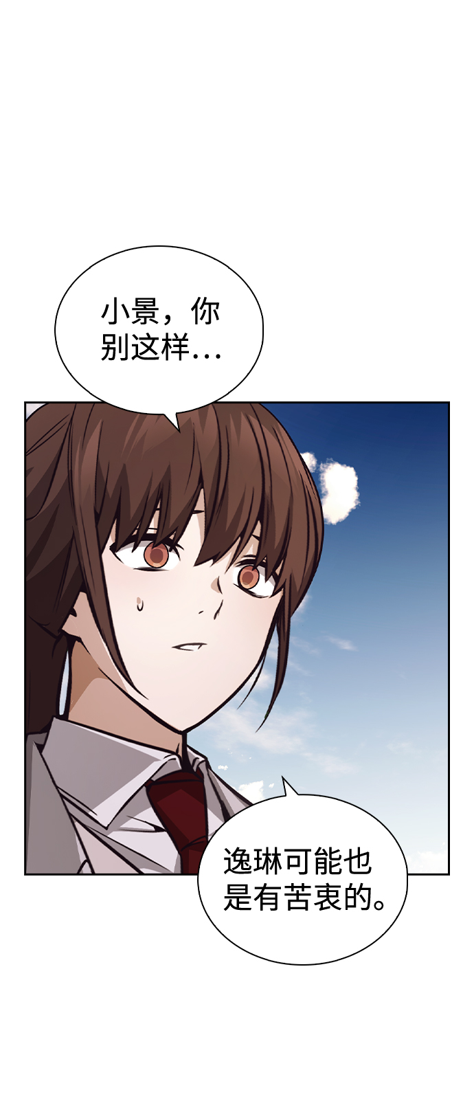 第53话59