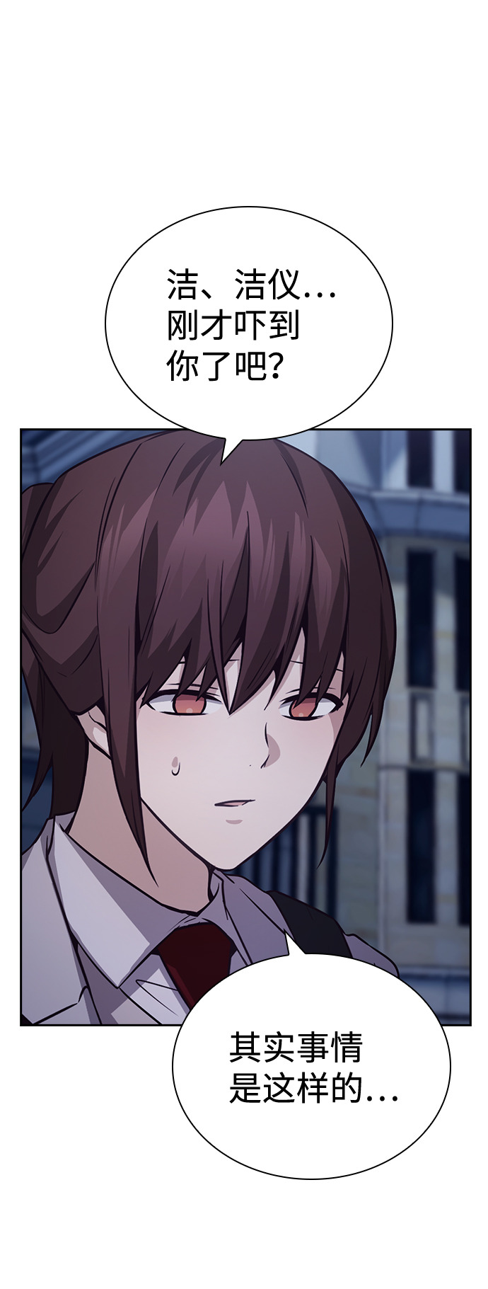 第44话25