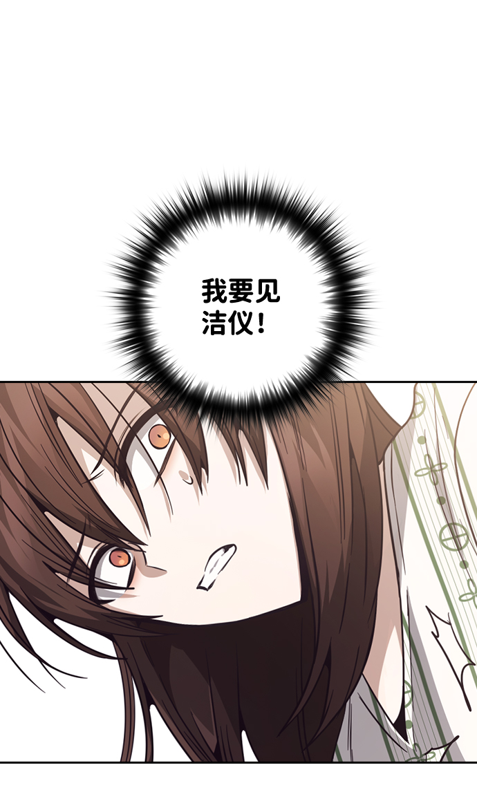 第19话44
