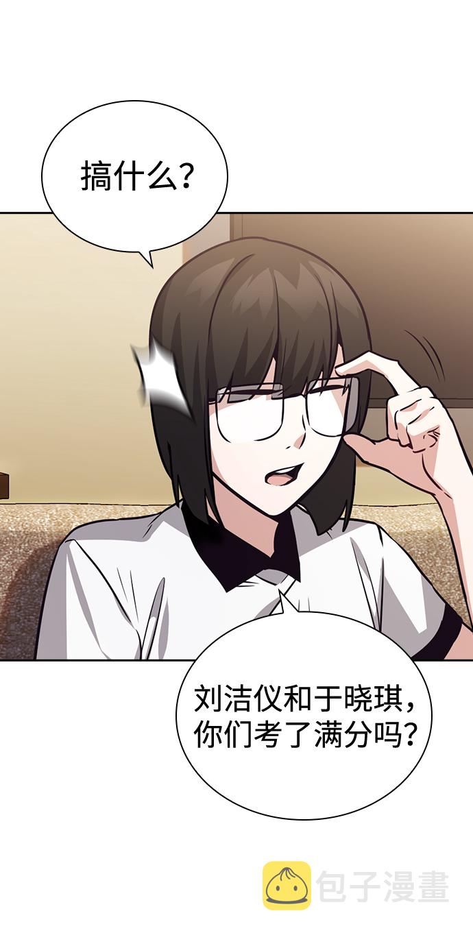 第67话53