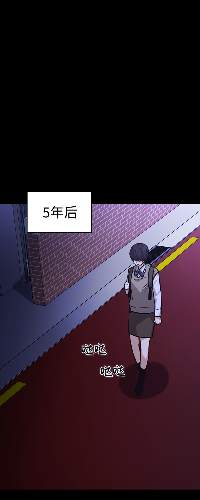 第64话10