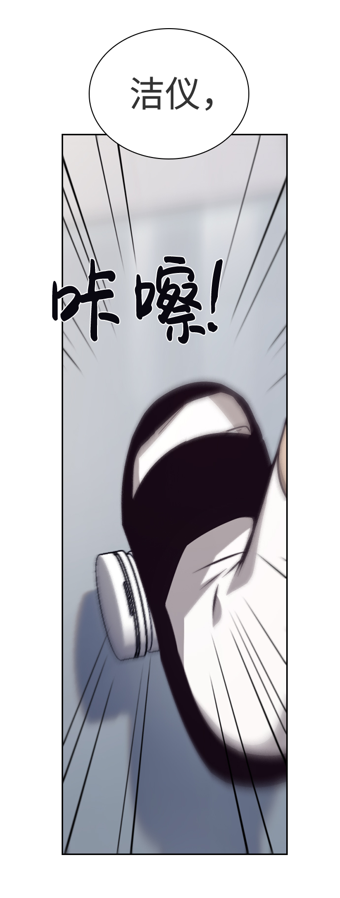 第48话80