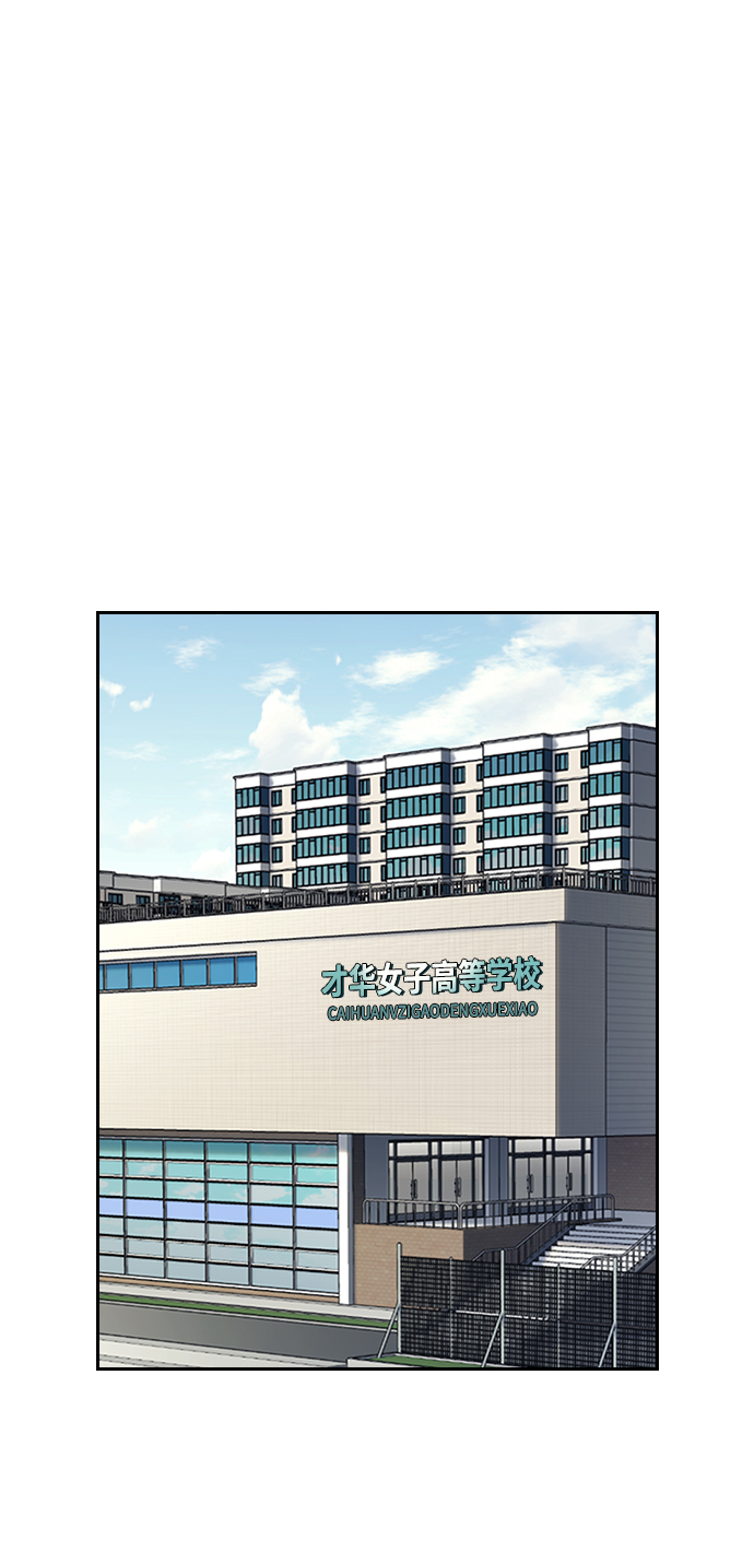 第54话67