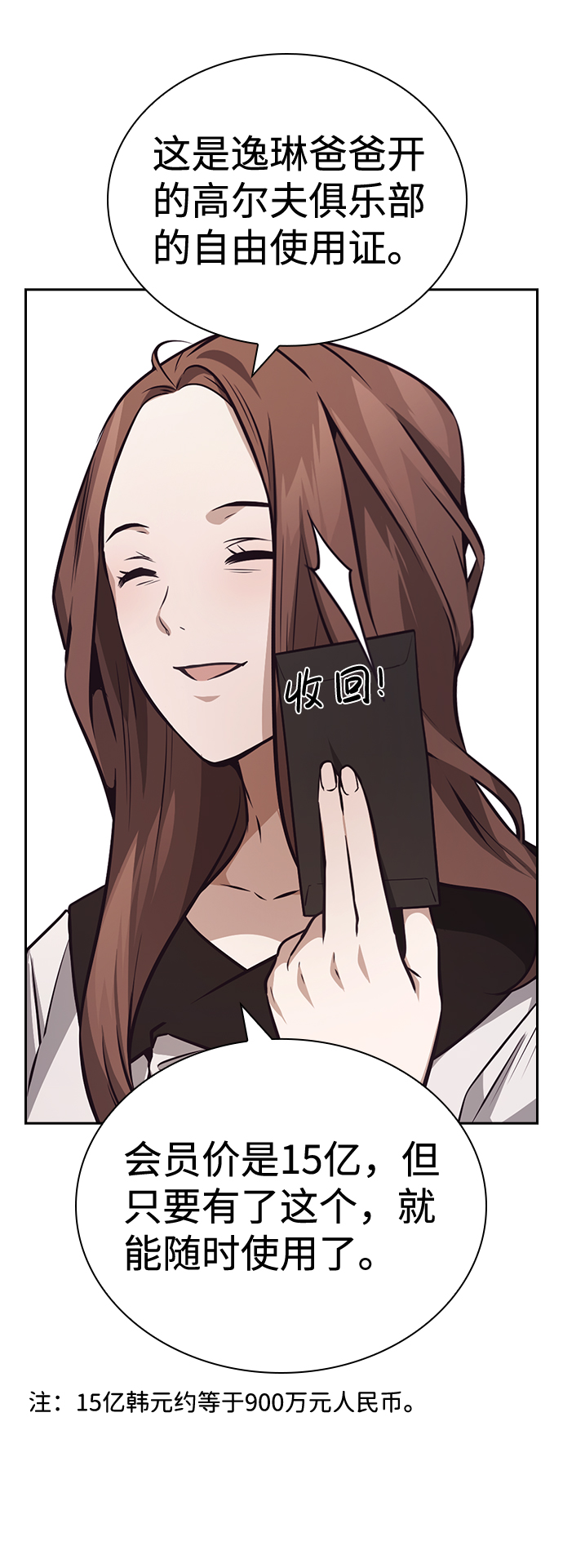第44话58