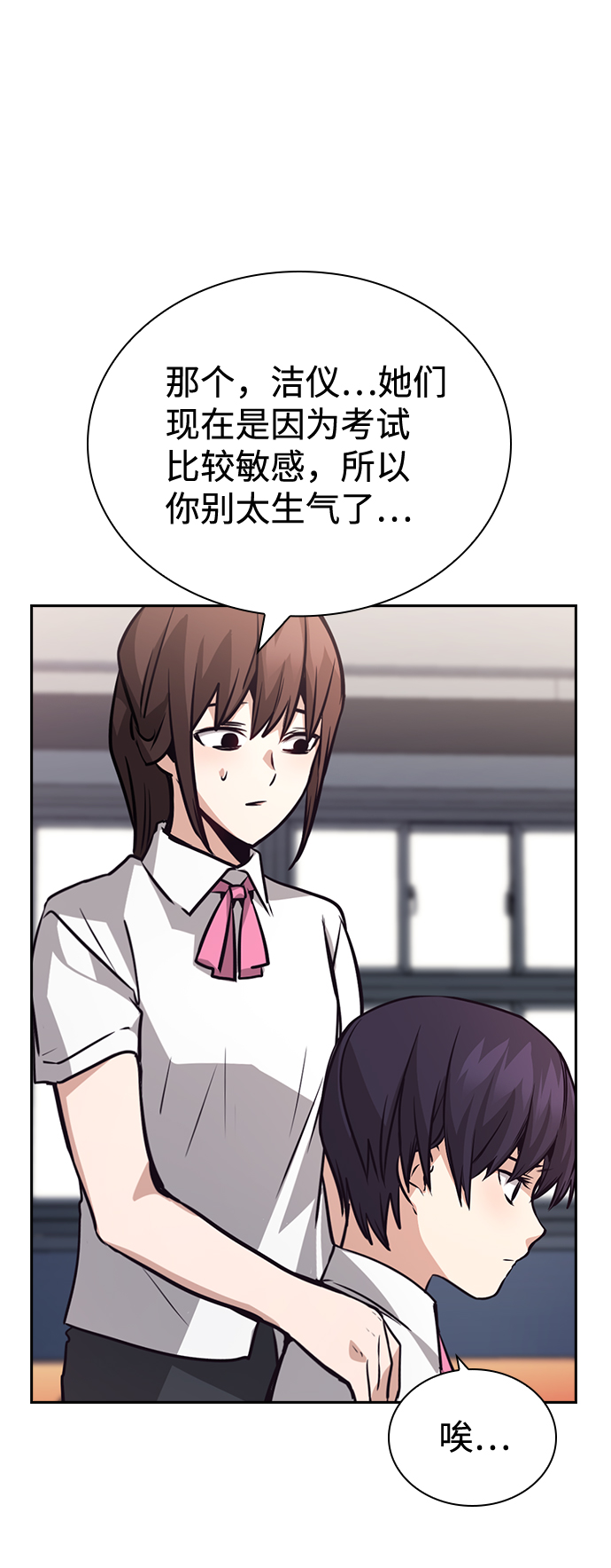 第68话38